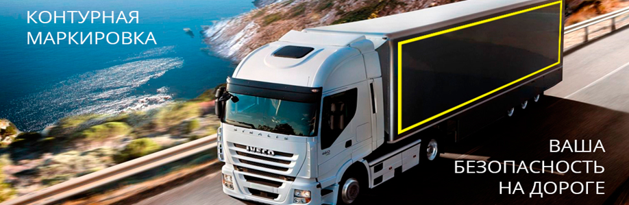 СВЕТООТРАЖАЮЩИЕ ЛЕНТЫ
Перейти в каталог СВЕТООТРАЖАЮЩИЕ ЛЕНТЫ
Перейти в каталог